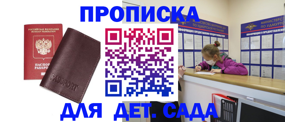 найти адрес прописки в Сорске